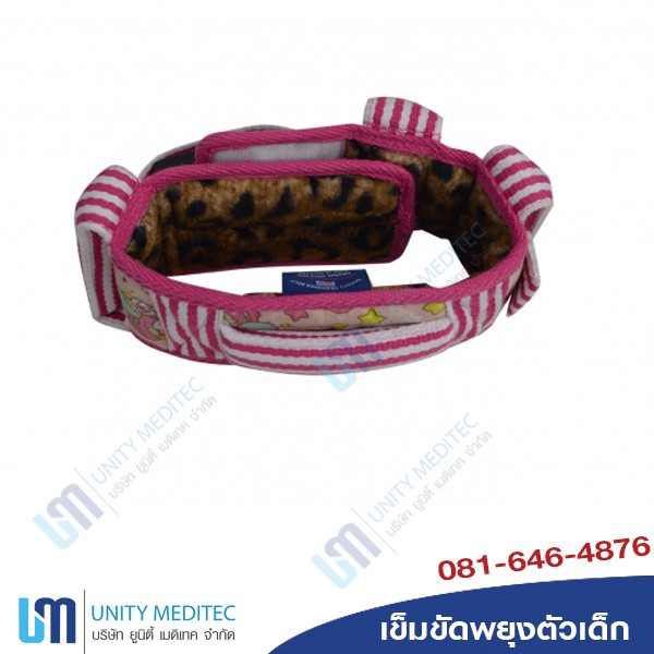 ภาพสินค้าเข็มขัดพยุงเดินเด็ก Kid Transfer Belt จากร้าน unitymeditec บน Shopee ภาพที่ 4