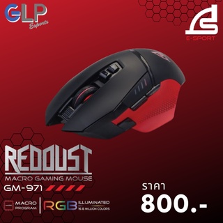 เมาส์ SIGNO GM-971 REDDUST MACRO GAMING