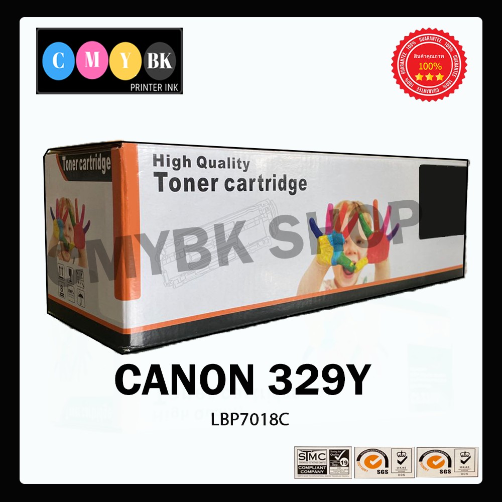 หมึกเทียบเท่า-canon-cartridge-329-bk-c-m-y-สำหรับเครื่อง-lbp-7018-c