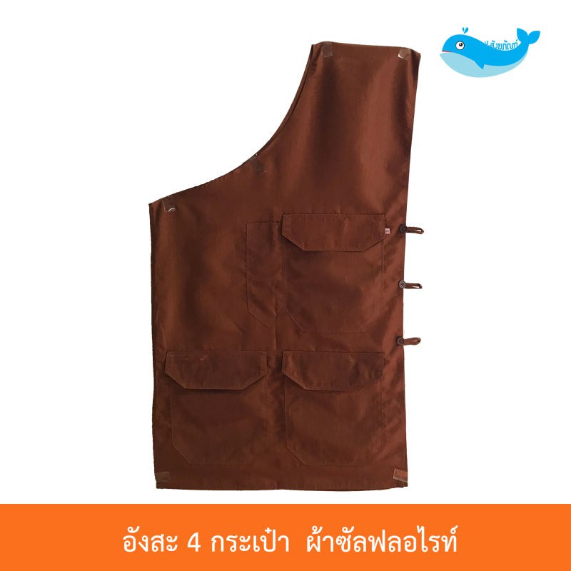 ภาพหน้าปกสินค้าอังสะ อังสะพระ ผ้าซัลฟลอไรท์ 4กระเป๋า จากร้าน pskgroup บน Shopee