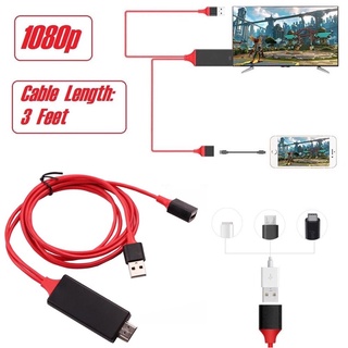 สินค้า สาย HDM 3in1 Cable สายต่อจากมือถือเข้าทีวี Mobile Phone HDTV For iPh/Android/Type-C Phone To HDTV AV USB Cable