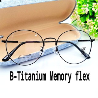 แว่นตา​รุ่น1114 Titanium​ Memory​ flex​บิดงอได้ไม่หักแข็งแรง​แฟชั่น​ พร้อม​ส่ง