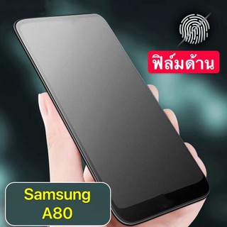 ส่งจากไทย ฟิล์มด้าน ฟิล์มกระจกเต็มจอ Samsung Galaxy A80 ฟิล์มแบบด้าน ฟิล์มเล่นเกมส์ Samsung A80 ฟิล์มกระจกนิรภัย