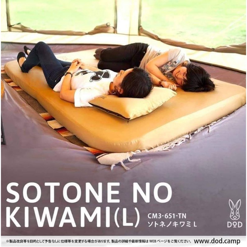 Dod Sotone No Sasoil