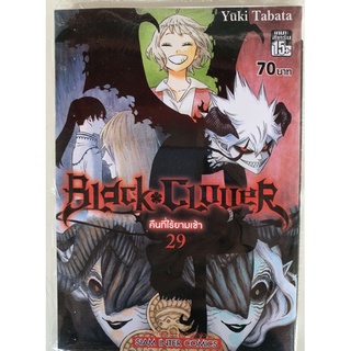 Black cover มังงะแบล็คโคเวอร์ เล่ม21-32