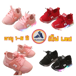 (ch1011k)Mเด็ก มีไฟLed , รองเท้าแฟชั่นผ้าใบเด็กมีไฟ , รองเท้าเด็กหญิงมีไฟ , Childrens sneakers with lights , ผ้าใบเด็ก