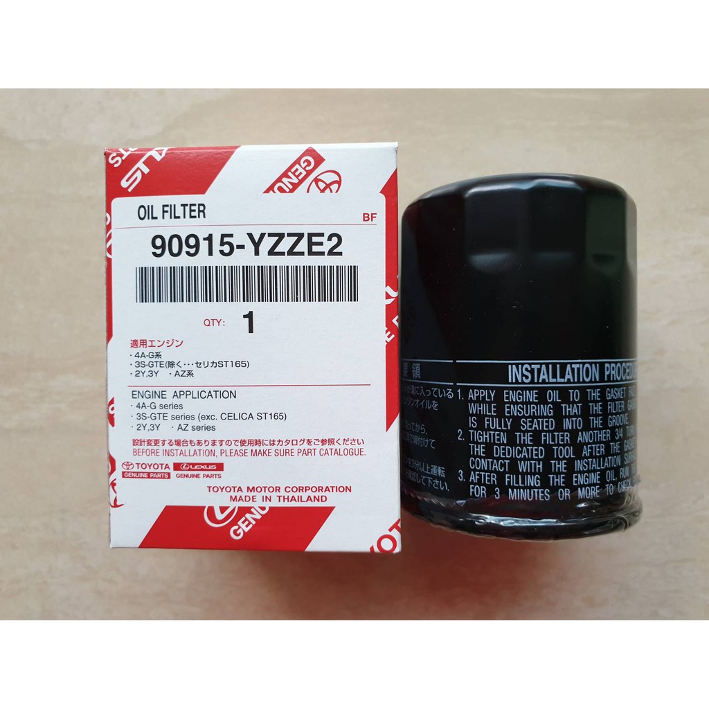 กรองเครื่อง-toyota-camry-wish-1az-2az-แท้ๆเบิกศูนย์-ราคาลูกละ-180-บาท