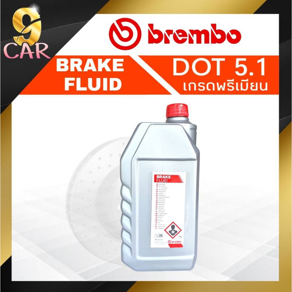 น้ำมันเบรค-brembo-เบรมโบ้-dot5-1-brake-fluid-ขนาด-1-ลิตร