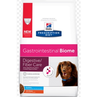 Hills Prescription Diet Gastrointestinal Biome Canine Small Bites อาหารเม็ดสุนัขท้องผูกและระบบทางเดินอาหาร​