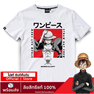 เสื้อยืดโอเวอร์ไซส์【ONEPIECE STORE】เสื้อวันพีช ลายลิขสิทธิ์แท้  เสื้อยืดลายการ์ตูน  one piece DOP-1301-WHS-3XL