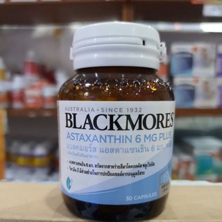 ภาพหน้าปกสินค้าBlackmore Astaxanthin 6 mg Plus 30 เม็ด ที่เกี่ยวข้อง