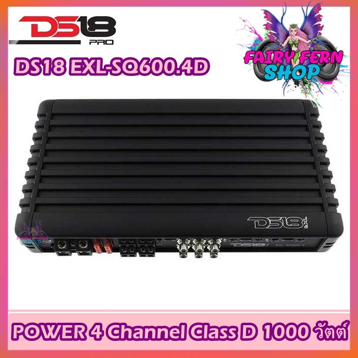 ds18-exl-sq600-4d-1000-วัตต์-เพาเวอร์รถยนต์-class-d-4ch-แอมป์คลาสดี-4-ชาแนล-ใช้กับซับวูฟเฟอร์ดอกลำโพง-วงจรเต็ม-แน่น