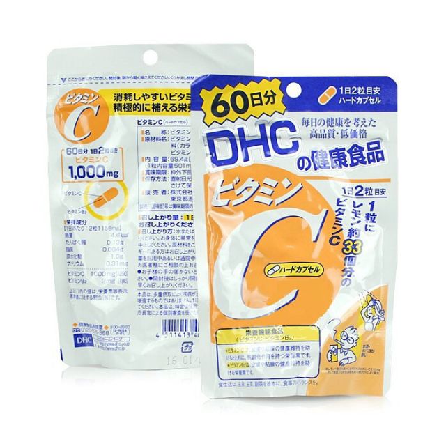 ภาพสินค้า(ทานได้นาน 2เดือน) DHC vitamin C 60 วัน 120เม็ด จากร้าน jeab4723 บน Shopee ภาพที่ 5