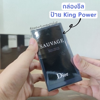 น้ำหอมแท้ 💯%(กล่องซีล ป้าย king) 60ml dior eau de toilette