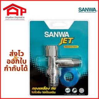 ก๊อกน้ำ ก๊อกสนาม ก๊อกเซรามิค ก๊อกน้ำติดผนังแบบสวมสายยาง SANWA 1/2"