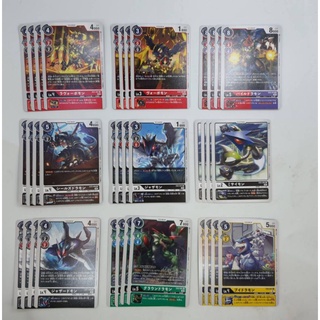 สินค้า Digimon Card Game EX3 Theme Booster Dragon\'s Roar ระดับ U