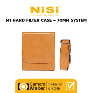 NiSi M1 HARD FILTER CASE – 70MM SYSTEM (ประกันศูนย์)