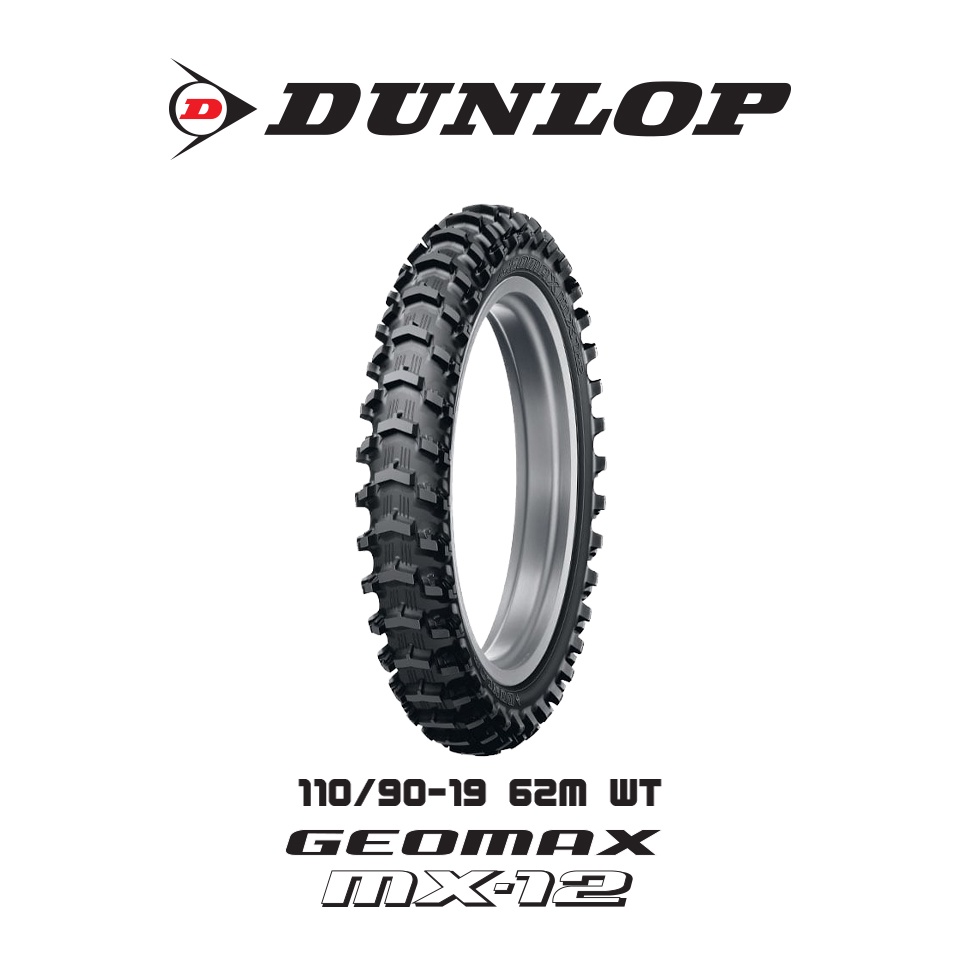 dunlop-geomax-mx12-ทราย-โคลน-ยางมอเตอร์ไซค์-motocross-โมโตครอส-วิบาก-ทางฝุ่น-ยางสนาม