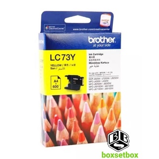 หมึก Brother LC73Y สีเหลือง ใช้กับ DCP J525W J725DW J25DW J430W J625DW J5910DW J6710DE