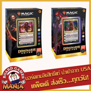 [MTG][Ready to Ship] Dominaria United Commander Decks LEGENDS LEGACY + PAINBOW Magic The Gathering