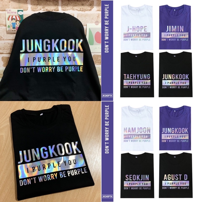 hot-ตลาดนัดบังทัน-เสื้อ-don-t-worry-be-purple-บังทัน-kpop-เสื้อยืดcotton100