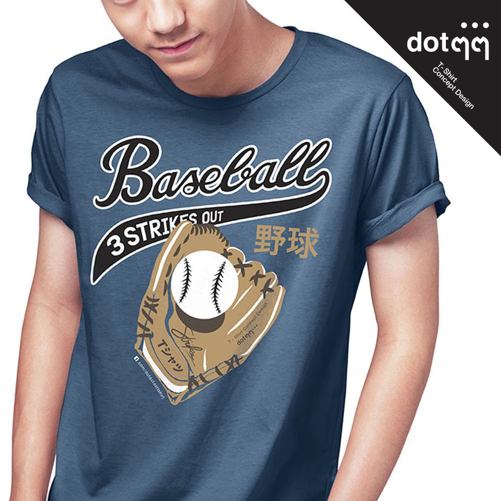 dotdotdot-เสื้อยืด-concept-design-ลาย-baseball-blue