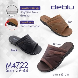 สินค้า NFshoes🔥 รองเท้าแตะ ผู้ชาย เพื่อสุขภาพ แบบสวม Deblu เดอบลู รุ่น M4722 ไซส์ 39-45 พื้นนิ่ม ทนทาน ใส่สบาย แท้ 100%