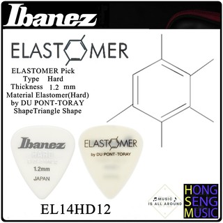 ภาพหน้าปกสินค้าปิ๊ค Ibanez Elastomer EL14HD12 หนา 1.2mm อันละ 40 บาท (Made in Japan) ซึ่งคุณอาจชอบสินค้านี้