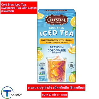 THA shop (37 ก. x 1) Celestial Iced Tea Lemon ซีเลสเทียล ชามะนาว ปรุงสำเร็จ ชนิดชงเย็น cold brew โคลด์บริว ชาสกัดเย็น