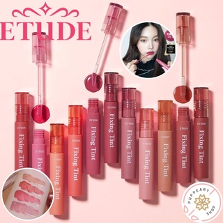 สินค้า (แท้/พร้อมส่ง/อ่านรายละเอียดก่อนสั่ง) ETUDE FIXING TINT 4G ลิปทิ้นท์ไม่ติดแมสก์