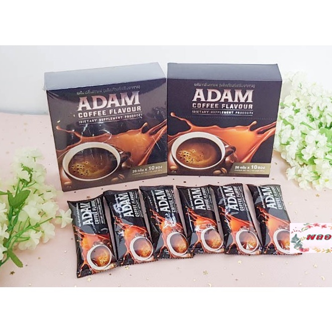 adam-coffee-อดัม-กาแฟสำหรับท่านชาย-ผลิตภัณฑ์เสริมอาหาร-เพิ่มความมั่นใจ-มี-2-ขนาด