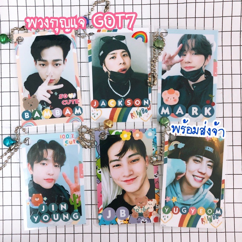 ภาพหน้าปกสินค้าGOT7 ️พวงกุญแจเดี่ยว กรุ๊งกริ๊ง ขั้นต่ำ 3 ชิ้น จากร้าน luknammiporn บน Shopee