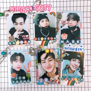 รูปภาพขนาดย่อของGOT7 ️พวงกุญแจเดี่ยว กรุ๊งกริ๊ง ขั้นต่ำ 3 ชิ้นลองเช็คราคา