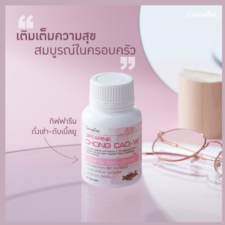 ส่งฟรี-ชุดเตรียมตั้งครรภ์ผู้หญิง-bio-flax-nutri-folic-บำรุงภายในเพศหญิง-กิฟฟารีน-ปรับฮอร์โมนเพศหญิง-บำรุงเลือด