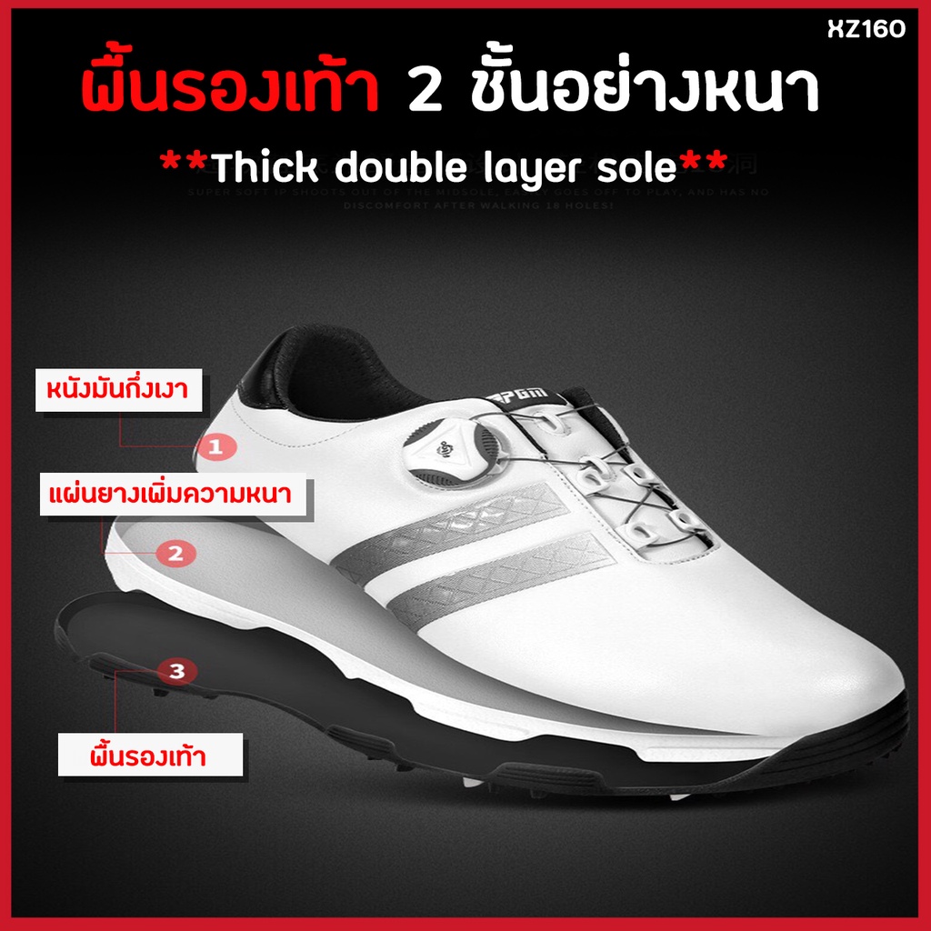ภาพสินค้ารองเท้ากอล์ฟ (XZ160) รุ่นมีระบบผูกเชือกรองเท้า สวมใส่สบาย โดยมีสีขาว+แถบดำ/แถบแดง/แถบเขียว/สีดำแถบเงิน Size :EU:40-EU:45 จากร้าน exceedgolf บน Shopee ภาพที่ 3