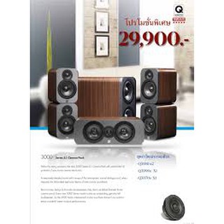 Q Acoustics 3000 5.1 Home Cinema Speaker Pack