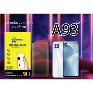 Startec Oppo A93 หน้ากระจกเต็มจอ+หลังเคพร่าใส (2in1) ทัชสกรีนลื่น สีชัดสดใส