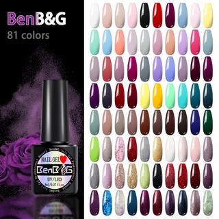 Benb G ยาทาเล็บเจล UV 8 มล. ไม่เช็ดเคลือบเล็บ เคลือบสีเล็บเจล น้ํายาเคลือบเล็บ เคลือบเงาเล็บ ลอกออกได้ เบสเหลว เคลือบเงาด้านบน B001-B050