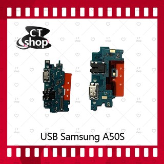 สำหรับ Samsung A50S/A507 อะไหล่สายแพรตูดชาร์จ  Charging Connector Port Flex Cable（ได้1ชิ้นค่ะ) อะไหล่มือถือ CT Shop