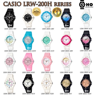 สินค้า LRW-200H SERIE CASIO แท้ นาฬิกาข้อมือผู้หญิง สายเรซิ่น LRW-200H-1 LRW-200H-4 LRW-200H-2 LRW-200H-3 LRW-200H-7 LRW-200H-9