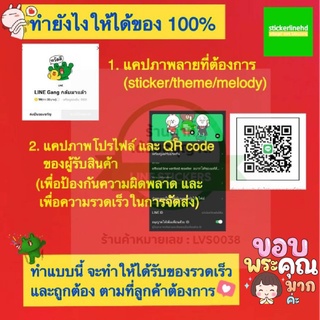 ภาพขนาดย่อของภาพหน้าปกสินค้า️0บ. เก็บโค้ดหน้าร้าน โปรลดแรง  ️กดสั่ง 3 ชิ้นเพื่อรับลาย 50 หรือค่าโทรมูลค่า 10 บ. จากร้าน stickerlinehd บน Shopee ภาพที่ 6