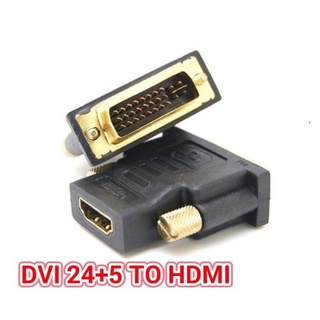 สั่งสินค้าค่ะ DVI 24+5 to HDMI ตัวแปลง หัวแปลง พร้อมส่ง