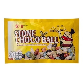 🪨 HAITAI Stone Choco Ball ไฮไท สโตน ช็อกโกบอล ขนมโกโก้รูปกรวดหิน 40 กรัม