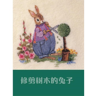 หนังสือปักจีนลายปักน้องกระต่าย-หนังสือปักพร้อมส่ง-หนังสือปักผ้าลายน่ารัก