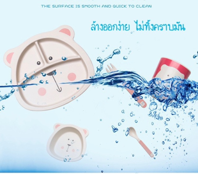 ชุดจานข้าวเด็ก-จานอาหารเด็ก-ผลิตจากเยื่อไผ่-จานรูปสัตว์