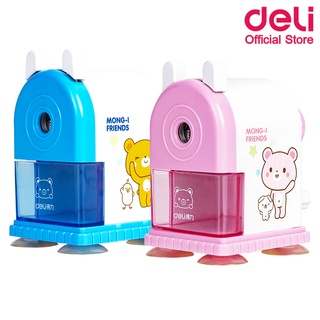 Deli 0643 Pencil Sharpener เครื่องเหลาดินสอ สุดน่ารัก!!! กบ กบเหลาดินสอ เครื่องเขียน อุปกรณ์การเรียน กบเหลาดินสอไม้