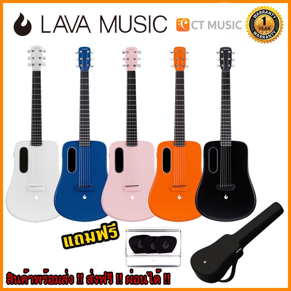 lava-me-2-freeboost-กีตาร์โปร่งไฟฟ้า-ลาวา-me2