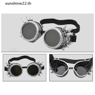 ภาพหน้าปกสินค้าDousun Steampunk แว่นตากันแดด แว่นตาขี่รถจักรยานยนต์ แว่นตากันแดด โกธิค กระจกป้องกัน ที่เกี่ยวข้อง