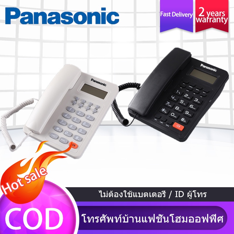 ภาพหน้าปกสินค้าPanasonic KX-TSC8206CID โทรศัพท์รุ่นนิยม ถูกมาก โทรศัพท์แบบตั้งโต๊ะ โทรศัพท์บ้าน ออฟฟิศ ID ผู้โทร