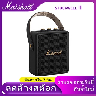 ภาพขนาดย่อของภาพหน้าปกสินค้าMarshall Stockwell II ลำโพงบลูทูธ ลำโพงบลูทูธเบสหนัก ไร้สายลำโพงพกพา ลำโพงคอมพิวเตอร์ Bluetooth Speaker ลำโพง จากร้าน jonas_mall บน Shopee